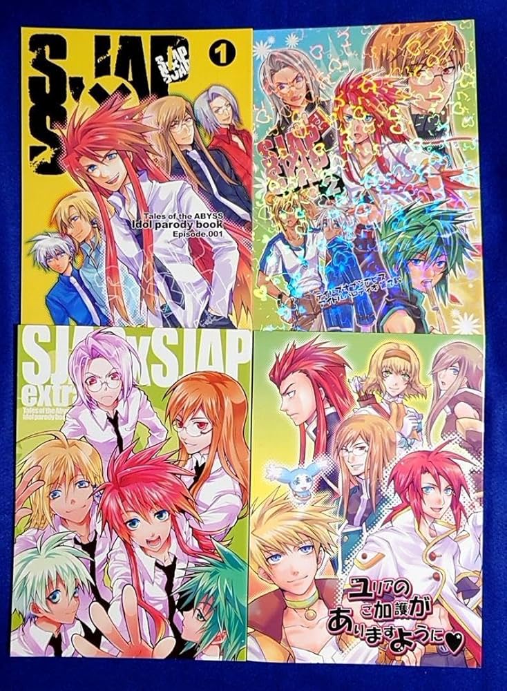 Amazon.co.jp: ?入誌／漫画 テイルズ アビス 4冊 ジェイルク